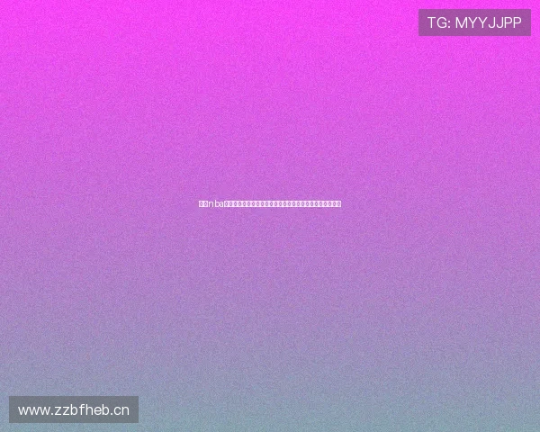 燕雨nba真的无插件吗全面解析与真实体验分享平台安全性深度评测