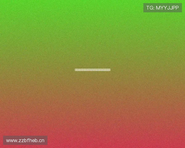 咪咕视频体育直播源全网赛事精彩瞬间实时观看指南